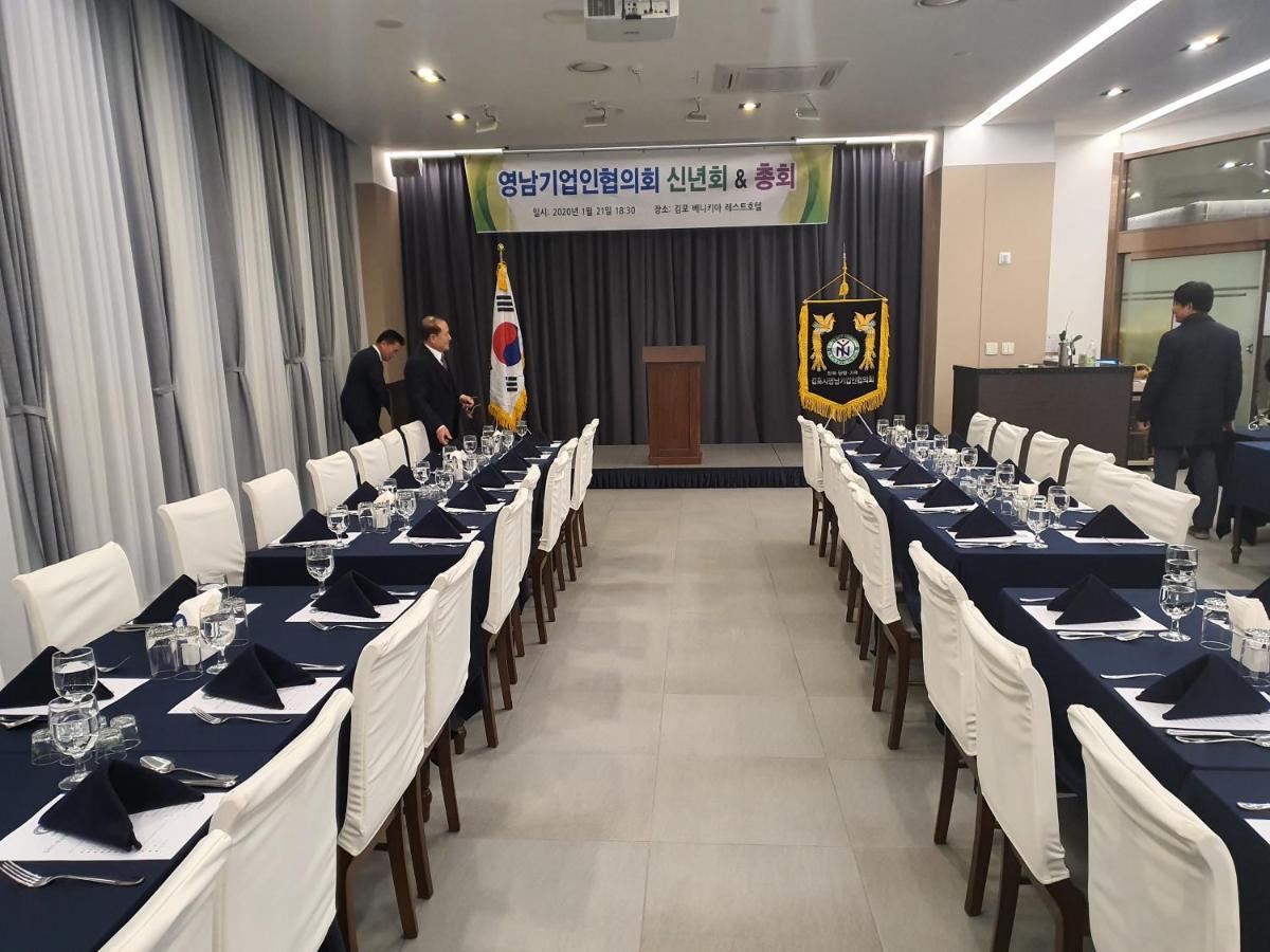 Rest Hotel Gimpo Extérieur photo